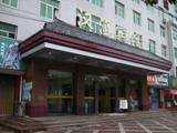 安康汉江宾馆(Hanjiang Hotel)